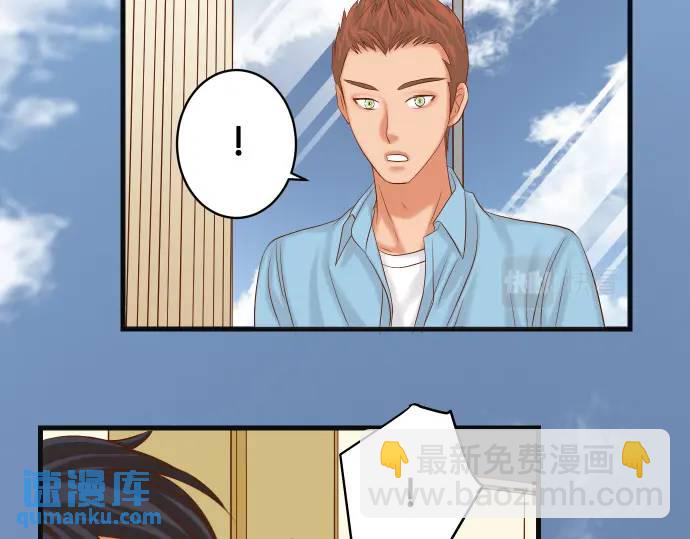 《恶果要冷冷端上》第312话 足迹 第34页