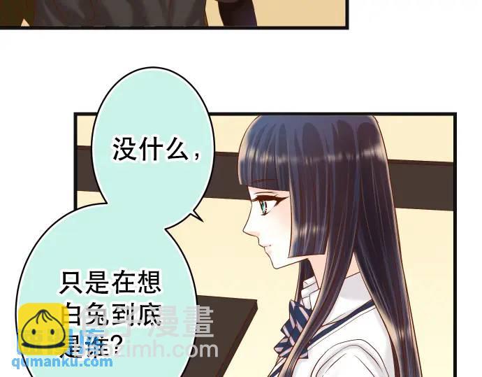 《恶果要冷冷端上》第312话 足迹 第3页