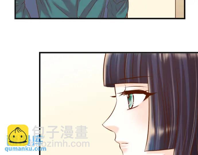 《恶果要冷冷端上》第315话 挑衅 第14页