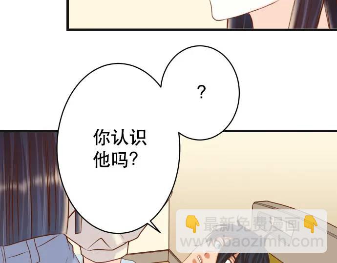 《恶果要冷冷端上》第315话 挑衅 第15页