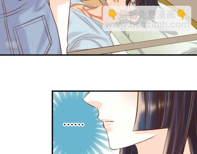 《恶果要冷冷端上》第315话 挑衅 第16页