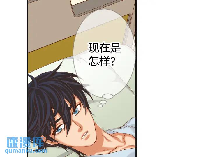 《恶果要冷冷端上》第315话 挑衅 第20页