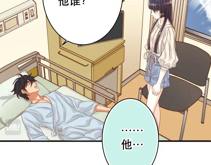 《恶果要冷冷端上》第315话 挑衅 第28页