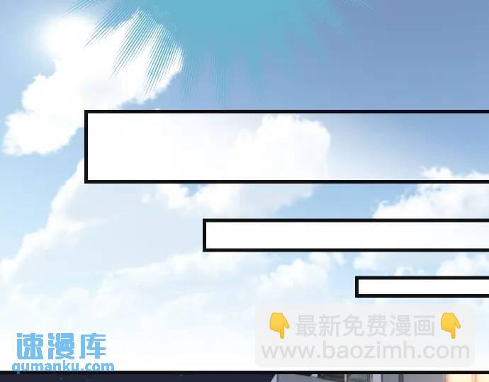 《恶果要冷冷端上》第315话 挑衅 第44页