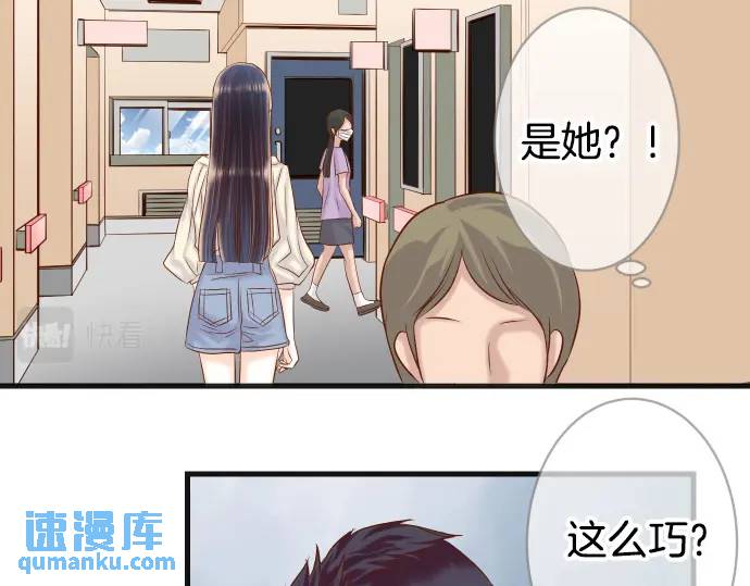 《恶果要冷冷端上》第315话 挑衅 第5页