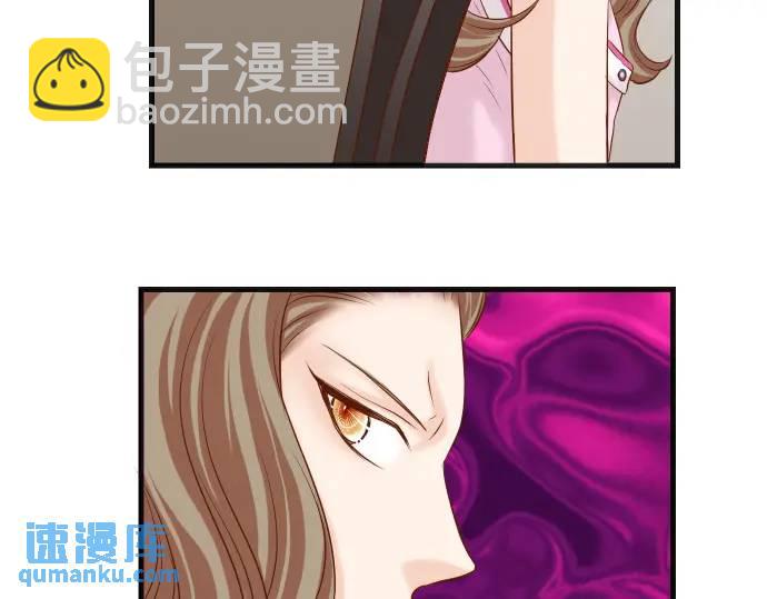 《恶果要冷冷端上》第314话 分析 第12页