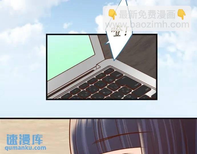 《恶果要冷冷端上》第314话 分析 第39页
