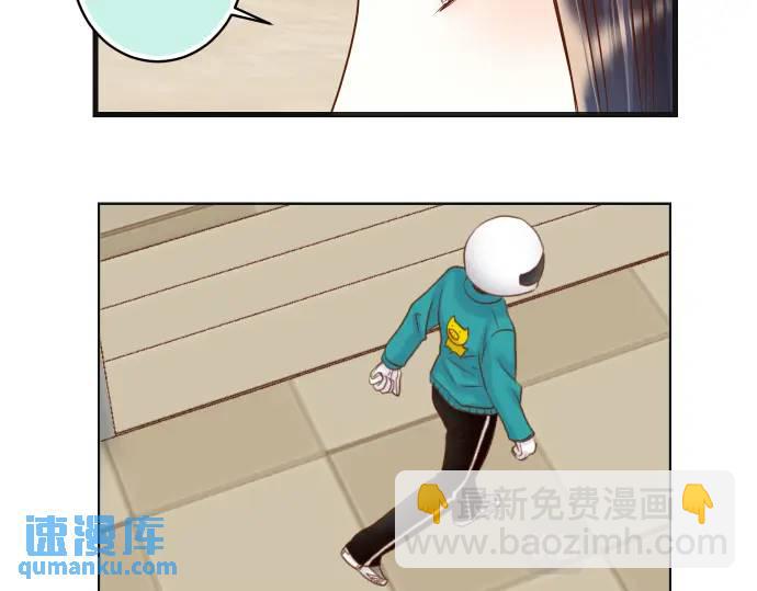 《恶果要冷冷端上》第314话 分析 第47页