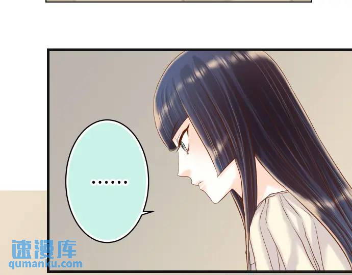 《恶果要冷冷端上》第314话 分析 第48页