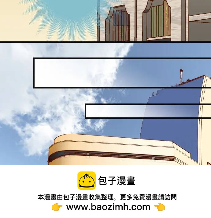 《恶果要冷冷端上》第314话 分析 第50页