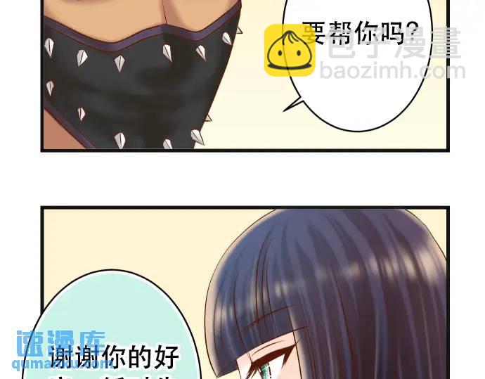 《恶果要冷冷端上》第313话 操纵 第12页