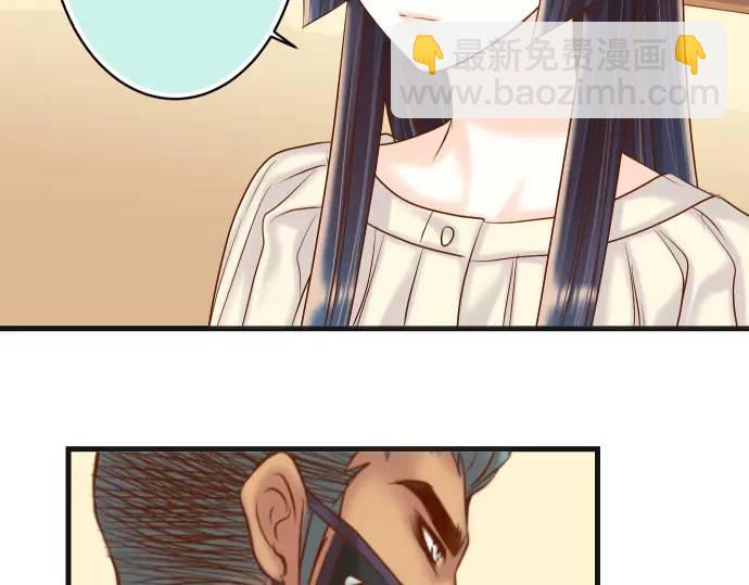 《恶果要冷冷端上》第313话 操纵 第22页