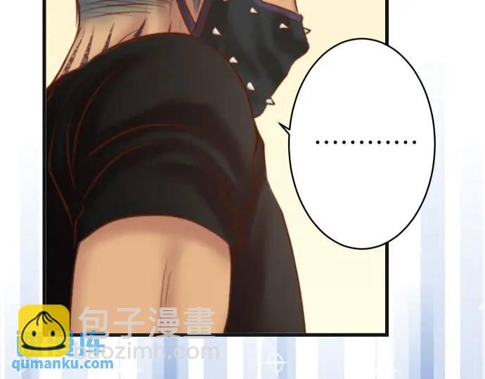 《恶果要冷冷端上》第313话 操纵 第23页