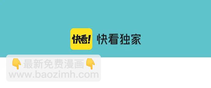 《恶果要冷冷端上》第313话 操纵 第27页