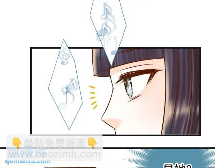 《恶果要冷冷端上》第313话 操纵 第34页