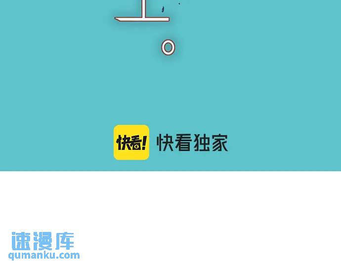 《恶果要冷冷端上》第318话 证明 第13页