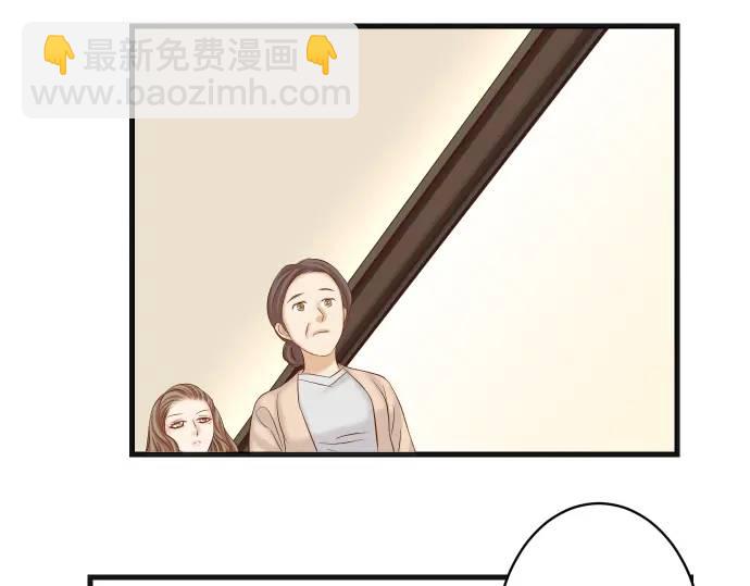 《恶果要冷冷端上》第318话 证明 第14页