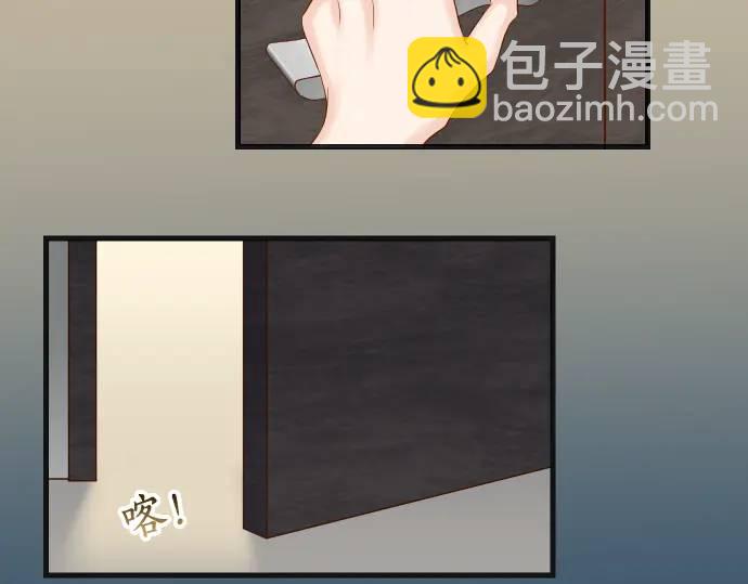 《恶果要冷冷端上》第318话 证明 第19页