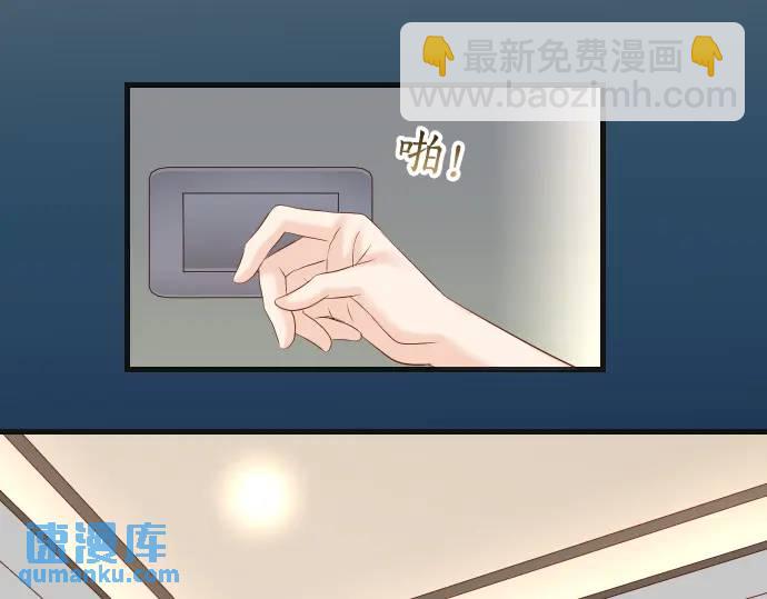 《恶果要冷冷端上》第318话 证明 第20页