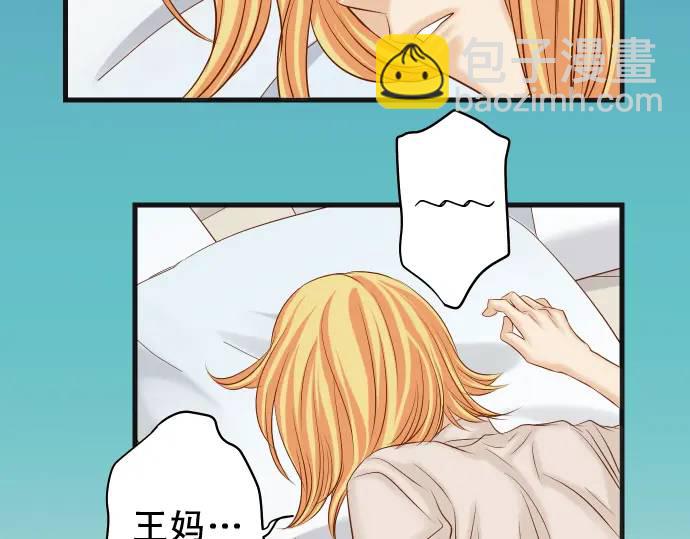 《恶果要冷冷端上》第318话 证明 第22页