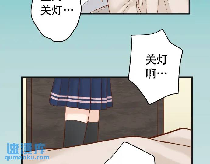 《恶果要冷冷端上》第318话 证明 第23页