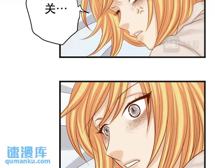 《恶果要冷冷端上》第318话 证明 第25页