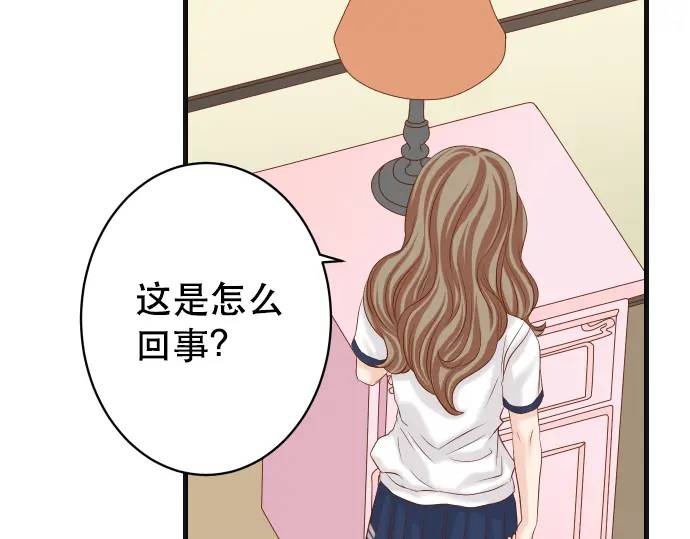 《恶果要冷冷端上》第318话 证明 第29页