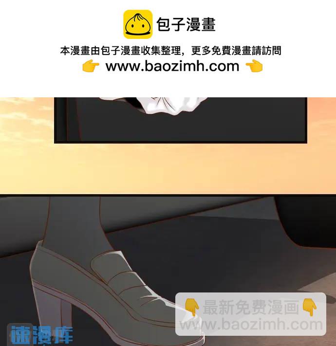 《恶果要冷冷端上》第318话 证明 第2页