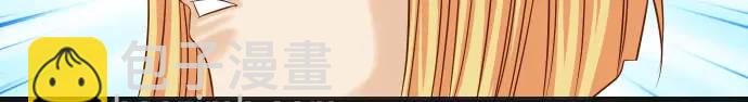 《恶果要冷冷端上》第318话 证明 第31页