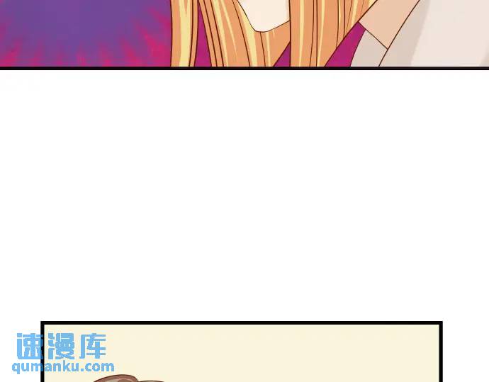 《恶果要冷冷端上》第318话 证明 第36页