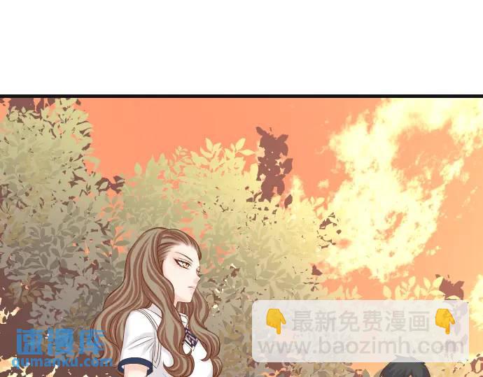 《恶果要冷冷端上》第318话 证明 第3页