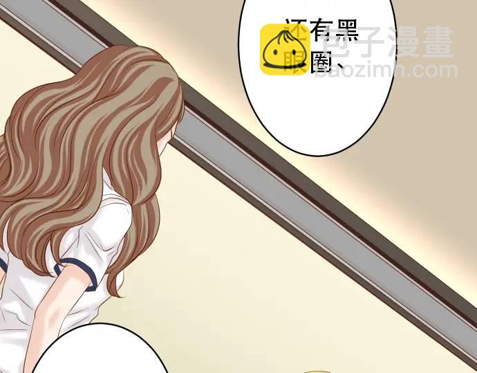 《恶果要冷冷端上》第318话 证明 第41页