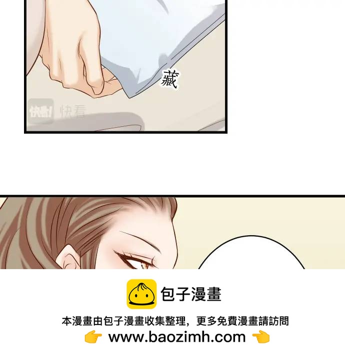 《恶果要冷冷端上》第318话 证明 第50页