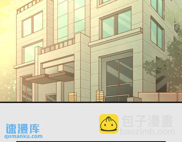 《恶果要冷冷端上》第318话 证明 第5页