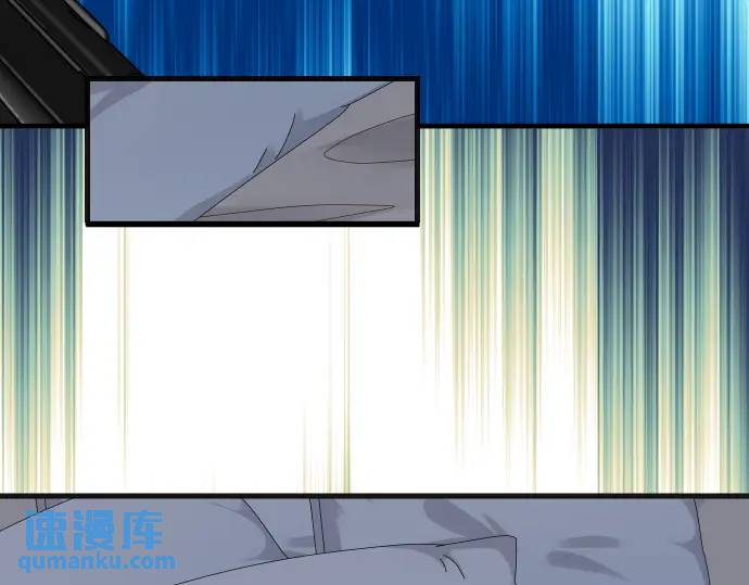 《恶果要冷冷端上》第318话 证明 第8页