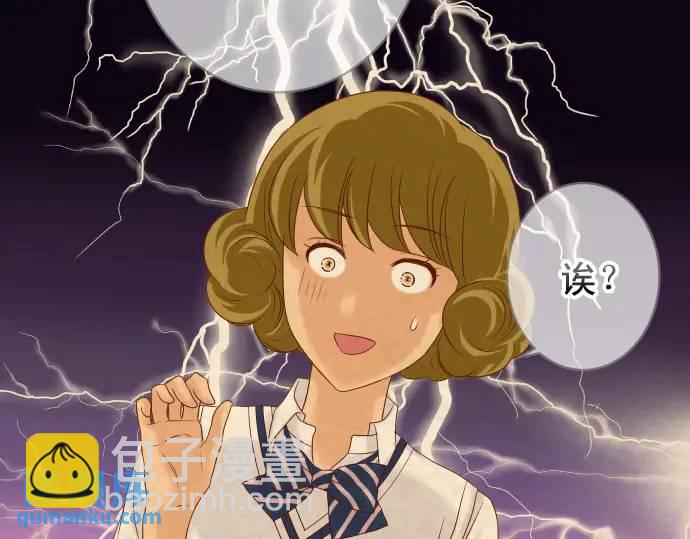 《恶果要冷冷端上》第316话 优势 第18页