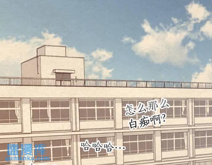 《恶果要冷冷端上》第316话 优势 第1页