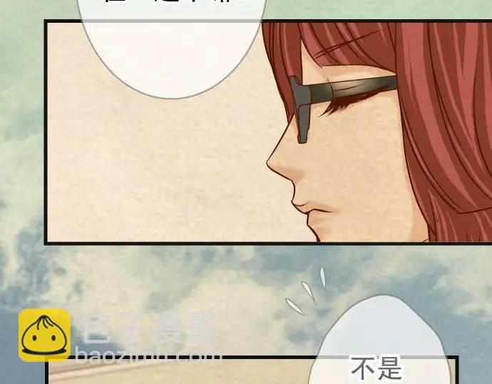 《恶果要冷冷端上》第316话 优势 第21页