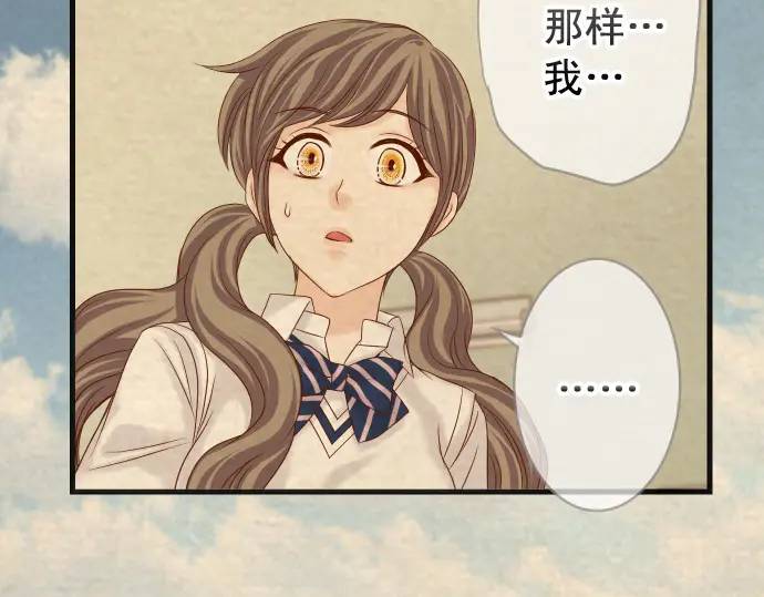 《恶果要冷冷端上》第316话 优势 第22页