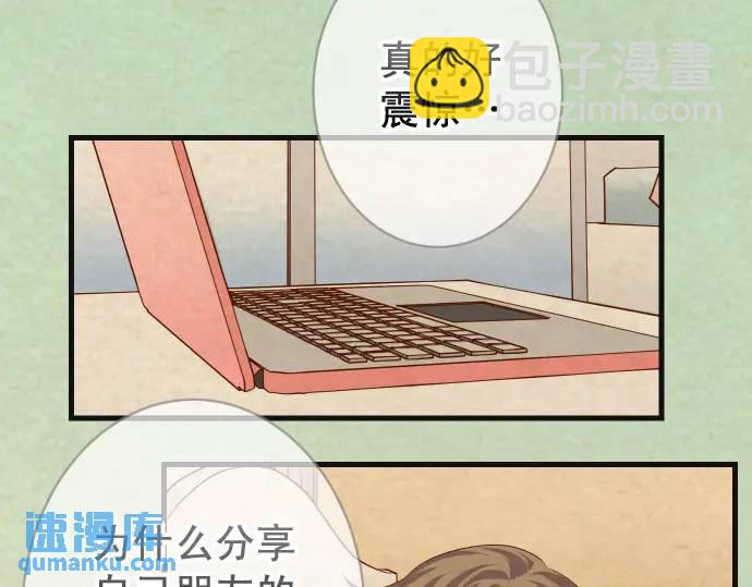 《恶果要冷冷端上》第316话 优势 第25页