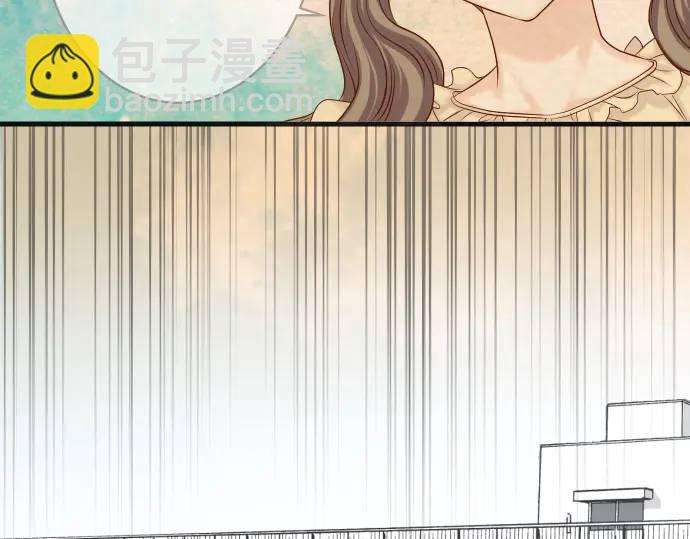 《恶果要冷冷端上》第316话 优势 第38页