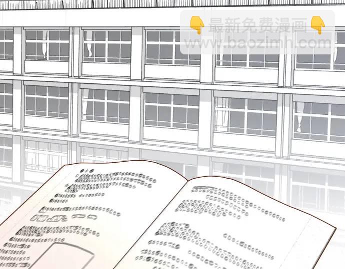 《恶果要冷冷端上》第316话 优势 第39页