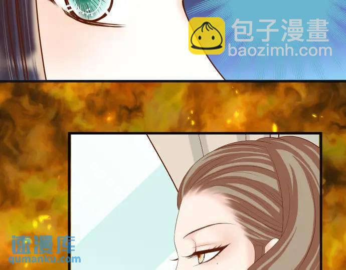 《恶果要冷冷端上》第316话 优势 第42页