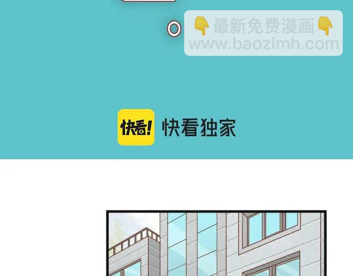 《恶果要冷冷端上》第316话 优势 第47页