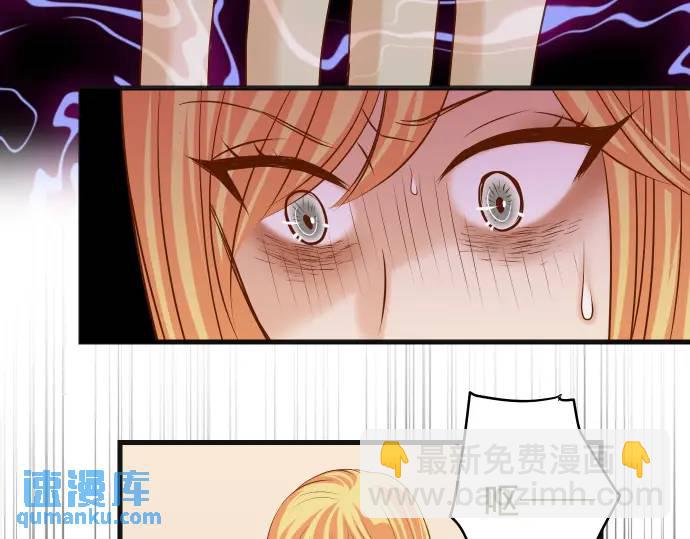 《恶果要冷冷端上》第319话 抉择 第16页