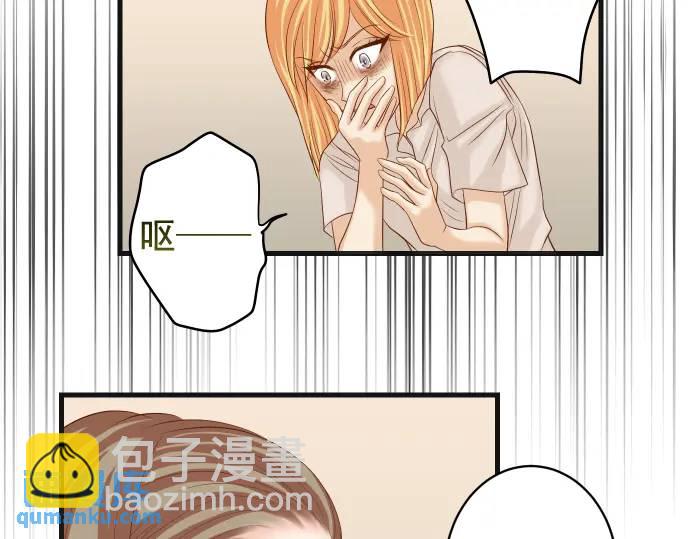 《恶果要冷冷端上》第319话 抉择 第17页