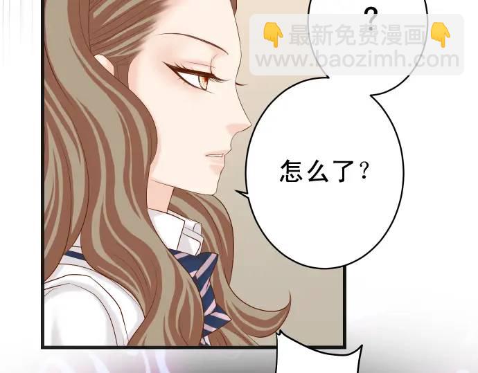 《恶果要冷冷端上》第319话 抉择 第18页