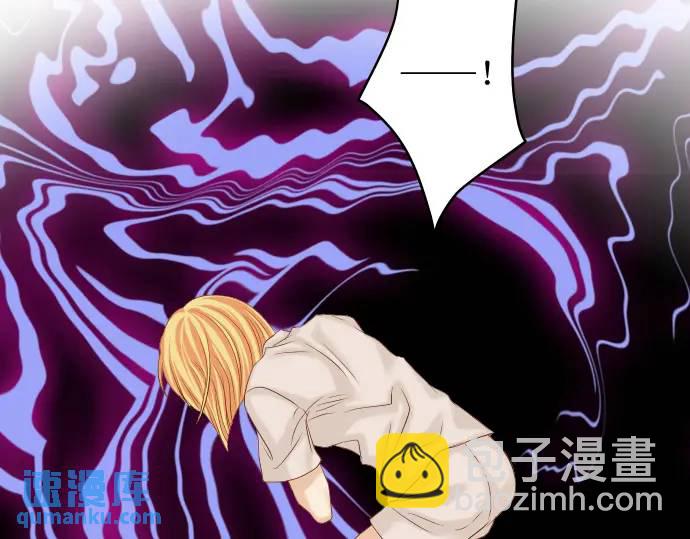 《恶果要冷冷端上》第319话 抉择 第19页