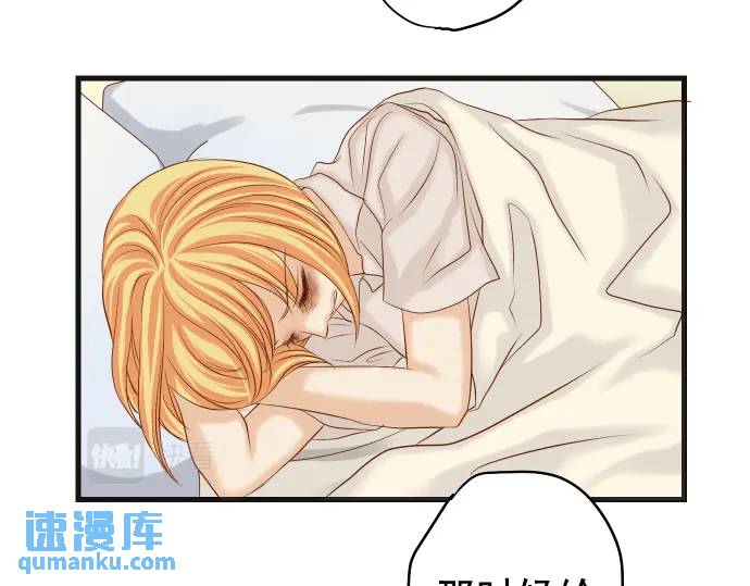 《恶果要冷冷端上》第319话 抉择 第24页