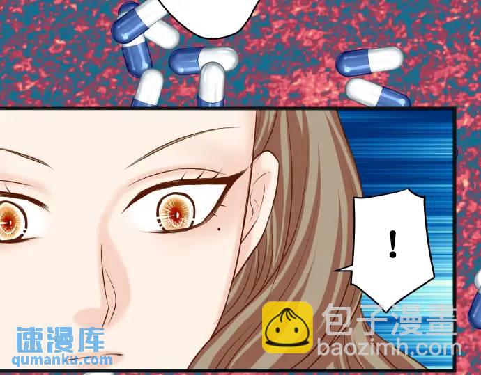 《恶果要冷冷端上》第319话 抉择 第27页